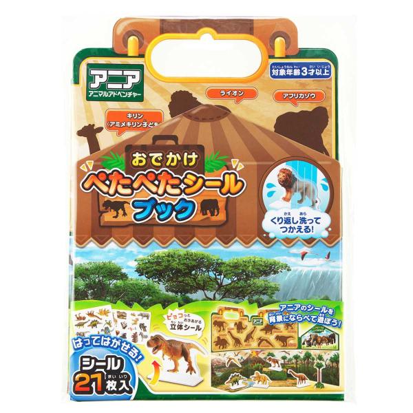サイズ/約幅16.8×奥行1×高さ24cm内容量/シール台紙：1枚、シール：2シート（21枚）、情景パーツ：2個（岩・木）材質/シール台紙・情景パーツ：紙+PPシール：TPE＋PET面ファスナー：ナイロン生産国/中国製対象年齢/3歳以上●貼...