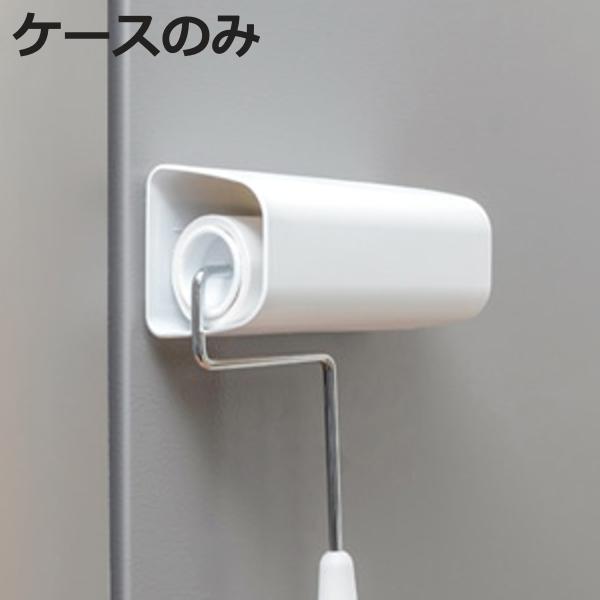 サイズ/約幅18×奥行7×高さ8cm重量/約160g内容量/1個材質/本体：ポリプロピレン磁石：ゴム磁石滑り止め：シリコーン生産国/中国製耐熱温度/50度耐荷重/600g●冷蔵庫や洗濯機に磁石で貼り付けて収納できる粘着ローラーケースです。●...