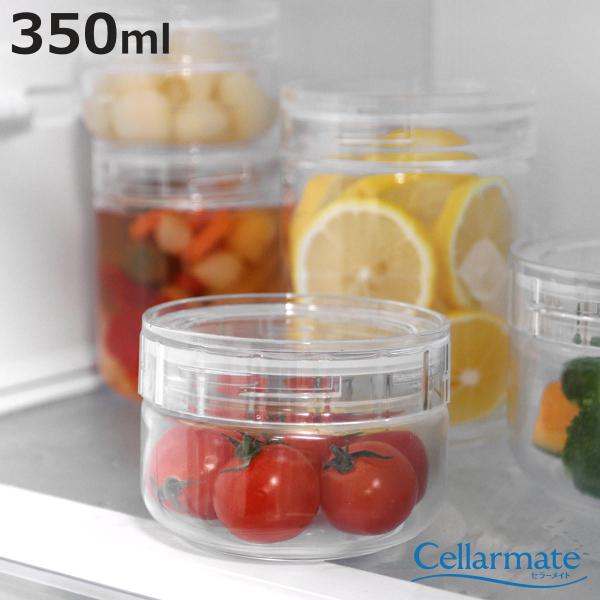 他サイト： 保存容器 350ml チャーミークリアー・タフ TS2 セラーメイト （ 日本製 ガラス 密閉 パッキン付き キャニスター 保存 容器 ガラス容器 ガラス保存容器 ）の商品画像