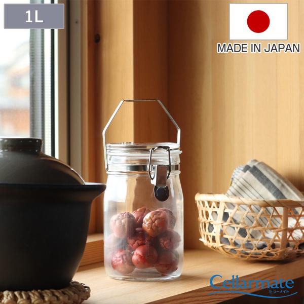 【未開封】Bee Wynn Brown 在庫３個 果実酒びん 1L 取手付密封びん セラーメイト （ 日本製 ガラス 密閉