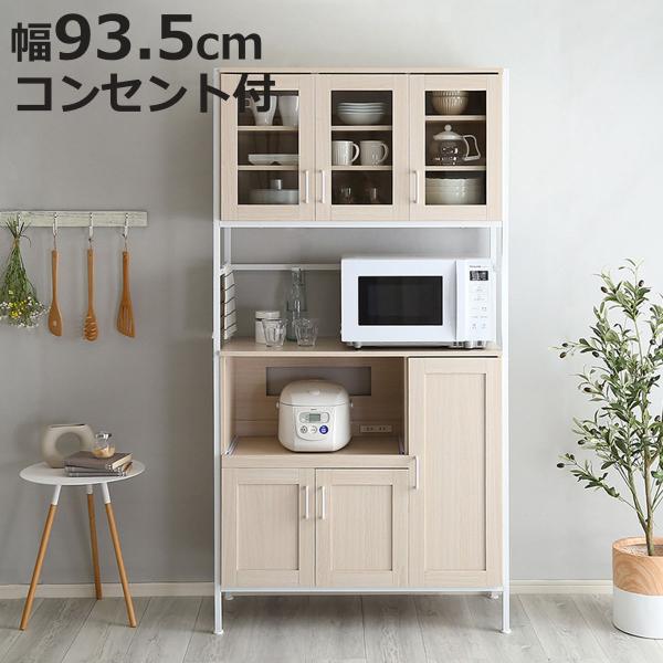 北欧 ミッドセンチュリーテイスト メーベルトーコー キャビネット 食器棚 木製 日本製］モダンスタイルの木目調キッチンボード（食器棚