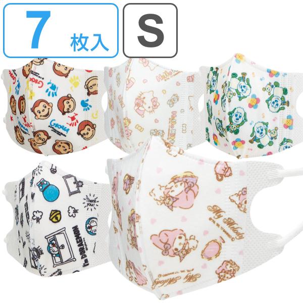 他サイト： マスク 子供用 子供立体マスク S 7枚入り キャラクター （ マイメロディ いないいないばあっ ハローキティ おさるのジョージ ドラえもん ）の商品画像