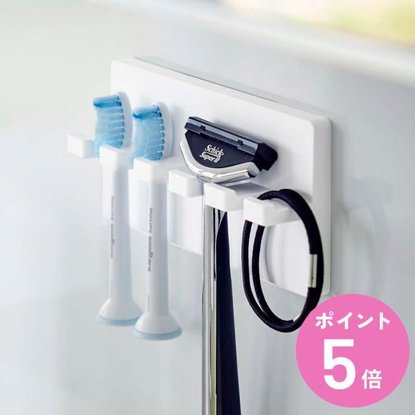 他サイト： 山崎実業 mist フィルムフック 歯ブラシホルダー ミスト 5連 （ 4903208059602 吸着 歯ブラシスタンド 歯ブラシフック フック 掛け 小物 浮かせる収納 ）の商品画像