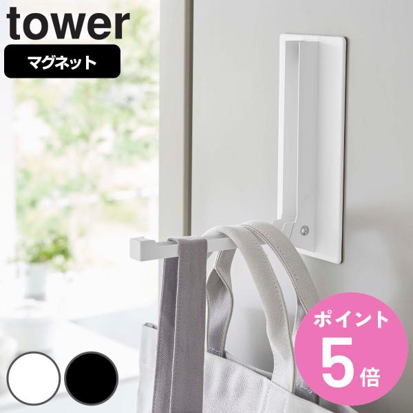 サイズ/約幅8×奥行3×高さ18cm使用時：約幅8×奥行16.5×18cmハンガー部内寸：約幅1.7×奥行11.5×高さ0.6cm内容量/1個材質/本体：スチール（粉体塗装）、マグネット滑り止め：シリコーン種類/ホワイト、ブラック生産国/中...