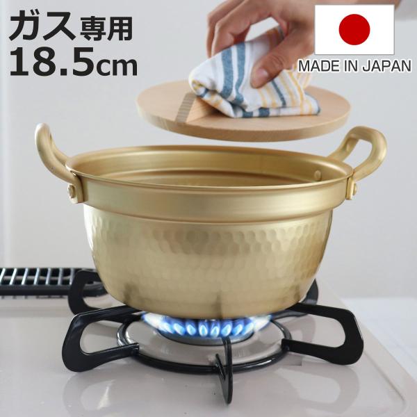 金属製鍋と木製蓋　炊き出し 楽天市場】ご飯鍋 釜炊き三昧 極 木製釜蓋セット 3合炊き ウルシヤマ