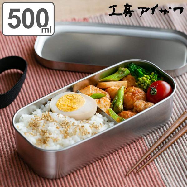 サイズ/約幅18.2×奥行8.5×高さ5.2cm容量/約500ml内容量/1個付属品：仕切り1枚、バンド1個材質/本体・仕切り：18-8ステンレス鋼パッキン：シリコン生産国/日本製電子レンジ/使用不可●モノづくりの町として知られる、新潟県燕...