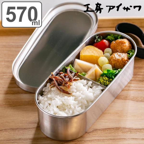 サイズ/約幅19.7×奥行8.2×高さ6cm容量/約570ml内容量/1個付属品：仕切り1枚、バンド1個材質/本体・仕切り：18-8ステンレス鋼パッキン：シリコンバンド：ゴム生産国/日本製電子レンジ/使用不可●モノづくりの町として知られる、...