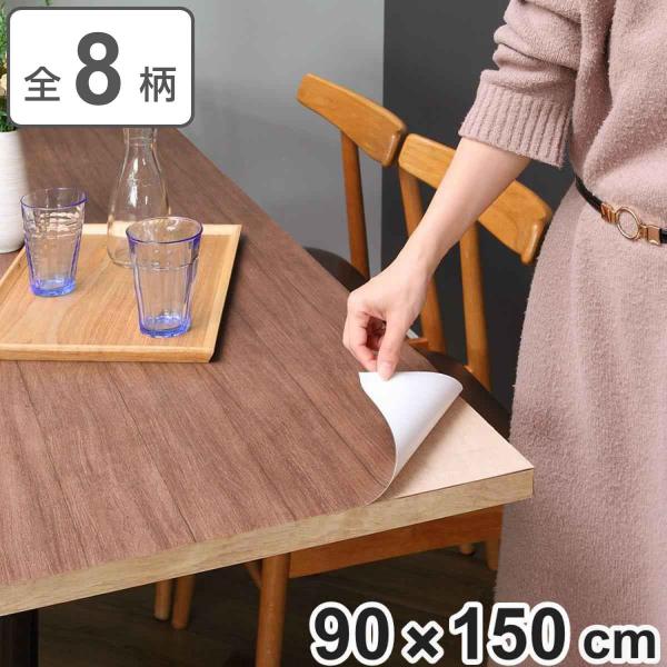 サイズ/約横150×縦90cm内容量/1枚材質/表面：塩化ビニル樹脂中間層：アクリル樹脂保護フィルム：ポリプロピレン種類/ホワイト、ライトブラウン、ダークブラウン、ペイントウッド、ヘリンボンウッド、パターンタイル、シュガーバイン、モロッコタ...