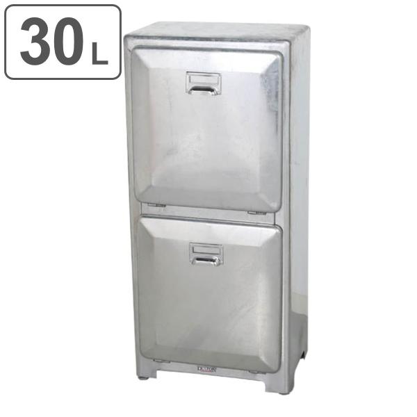 DULTON（ダルトン） ゴミ箱 30L 15L×2 トラッシュカン ダブルデッカー