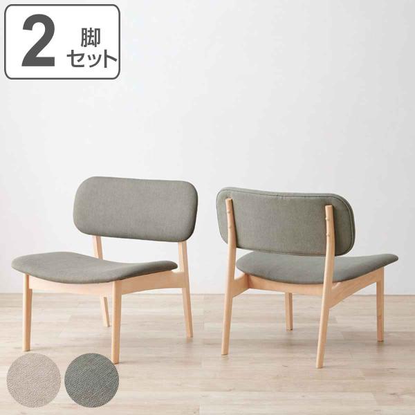 【ちよ②】ダイニングチェア ダイニングチェア 2脚セット ブラック 黒 グレー おしゃれ