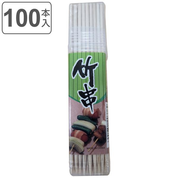 サイズ/約長さ12cm内容量/100本材質/容器：ポリエチレン串：竹生産国/中国製●串焼きや串揚げなどに幅広くご利用いただけます。●100本入りです。BBQ用 焼鳥 焼き鳥用 串セット クッキング 調理用具 調理 レジャー キャンプ アウト...
