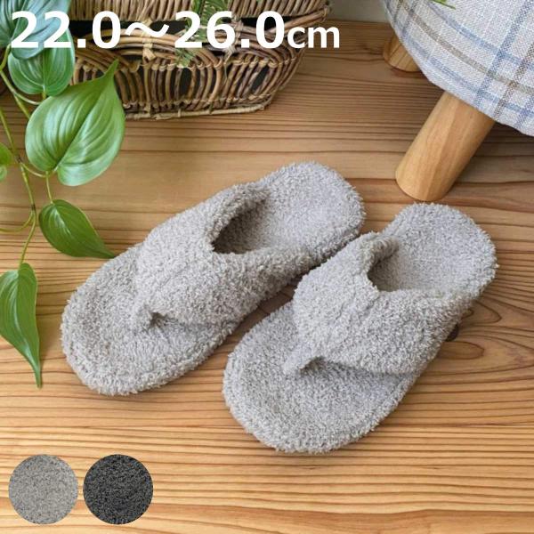 UGGパイルスリッパファッション24cm UGGパイルスリッパファッション24cm