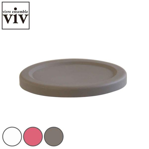 サイズ/約高さ1.2cm直径：約9.6cm内容量/1個材質/シリコーンゴム（表面：マット仕上げ、裏面：光沢仕上げ）種類/ミルク、ベリー、グレー生産国/中国製耐熱温度/270度耐冷温度/-30度食器洗い乾燥機/使用可能●抗菌シリコーンリッドジ...