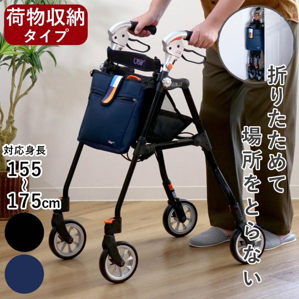 サイズ/約幅52×奥行67×高さ86〜101cm※高さ調節4段階折り畳み時：約幅25×奥行24×高さ91cm重量/約4.3kg容量/フロントバッグ：5Lメッシュバッグ：7.5L内容量/1台材質/アルミニウムグリップ：合成ゴム種類/ブラック、...