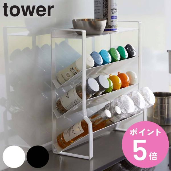 サイズ/約幅24×奥行9.5×高さ26.7cm（内寸）天板：約幅21.5×奥行7.5×高さ1.2cm2・3段目：約幅21.5×奥行7.8×高さ6.2cm1段目：約幅 21.5×奥行9.2×高さ7cm内容量/1個付属品：クッション×4材質/ス...