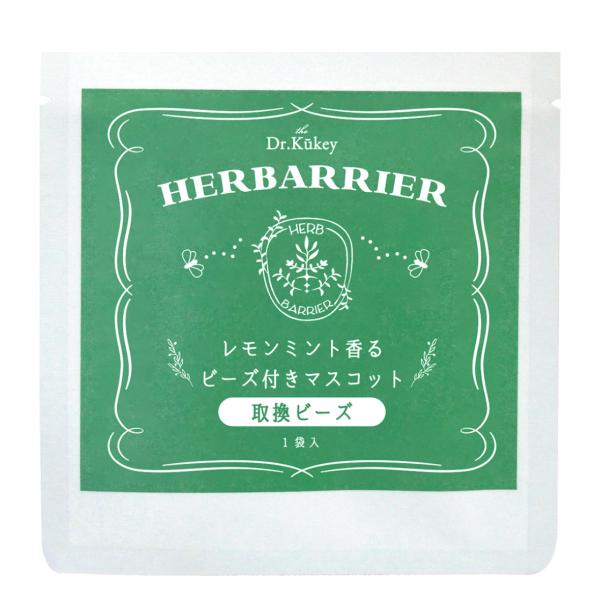 サイズ/約横6.5×縦8cmパッケージサイズ：約横11×縦12.5cm重量/約3g内容量/1個材質/香りのビーズ成分：ニームオイル、レモンユーカリ、ハッカ油、香料、セルロース包装：不織布フィルム●マスコットにセットしてお使いいただく虫よけビ...