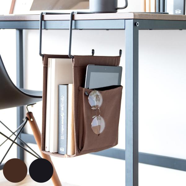 サイズ/約幅12×奥行25×高さ40cm内容量/1個材質/綿、厚紙、シリコーン、スチール（粉体塗装）種類/ブラウン、ブラック生産国/中国製耐荷重/2kg組立状態/完成品●リビングやデスクにちょい足し収納●厚さ13cmまでの天板に対応●A4フ...