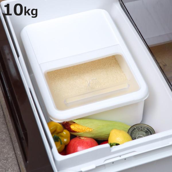 米びつ 10kg 引出し収納米びつ10kg用 （ 保存容器 米櫃 ライスストッカー 引出し用 スリム 冷蔵庫 日本製 計量カップ付き プラスチック ）