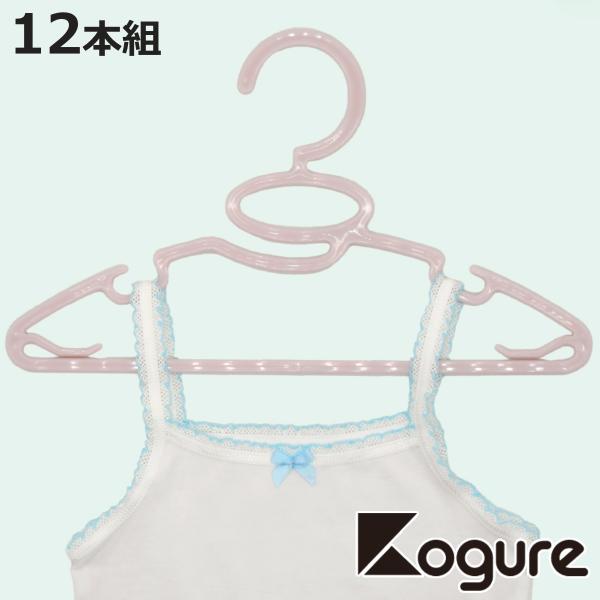 サイズ/約横30.2×縦17.5cm厚さ：約4cm重量/約24g内容量/12本組材質/ポリプロピレン生産国/マレーシア製●大切なお子様のお洋服の型崩れを防ぐ、ベビー＆キッズハンガー12本セットです。●スリット入りなので、子供服の首元を伸ばさ...