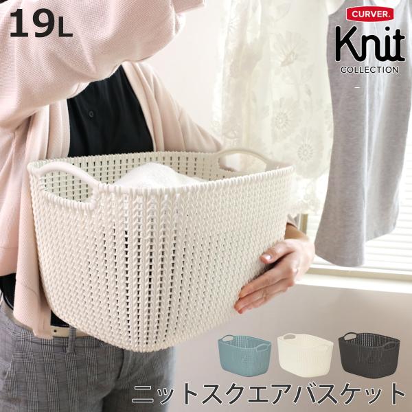 ランドリーバスケット colorfulbox_428815