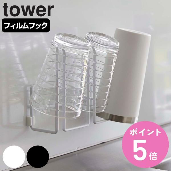 サイズ/約幅18×奥行6×高さ14cm（フィルムフック含まず）フィルムフック接着面：約6×6cm（1つあたり）内寸ホルダー部：約幅2×奥行0.5×高さ13.5cmホルダー部の間隔：約幅 6cm内容量/1個（本体、フィルムフック×2、クッショ...