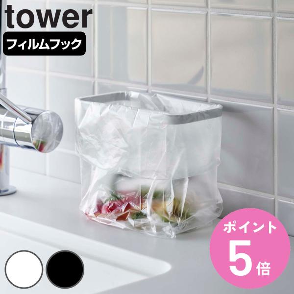 サイズ/約幅17.5×奥行9.5×高さ6cm（フィルムフック含まず）フィルムフック接着面：約6×6cm（1つあたり）内容量/1個（本体、フィルムフック×1）材質/本体：スチール（ユニクロメッキ＋粉体塗装）フィルムフック：ポリカーボネート・P...