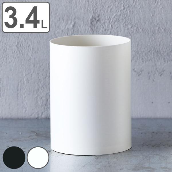 ゴミ箱 3.4L ダストボックスS ダスパースタイルblack&amp;white （ ごみ箱 3.4リットル モノトーン 丸型 リビング インテリア 分別 おしゃれ ）