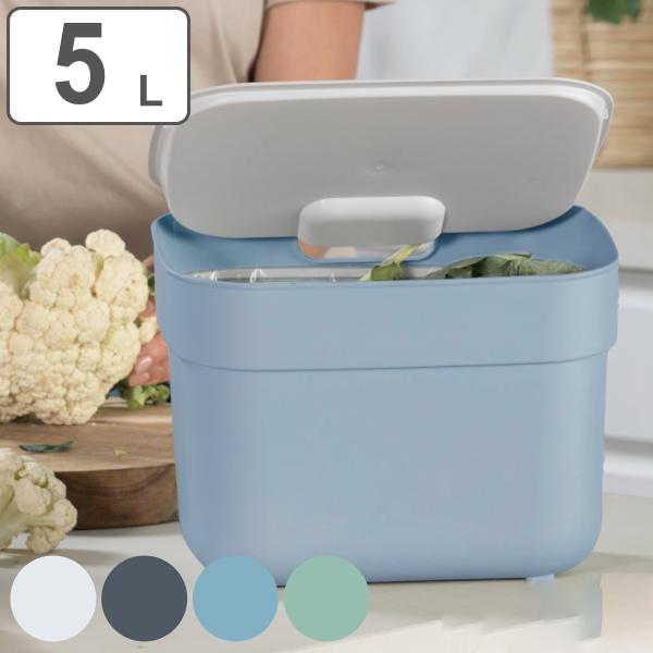 ゴミ箱 5L 分別ダストボックス カーバー （ CURVER 5リットル ふた付き 分別 壁掛け スタッキング コンパクト 小さい 卓上 角型 ）