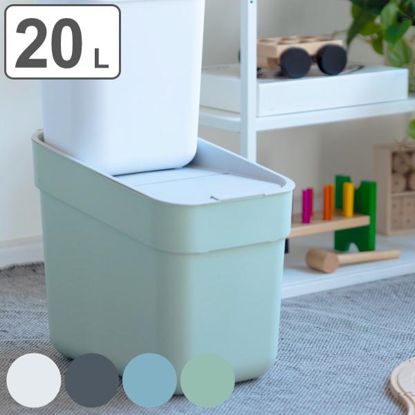 ゴミ箱 20L 分別ダストボックス カーバー （ CURVER 20リットル ふた付き 分別 壁掛け スタッキング スリム 角型 ）