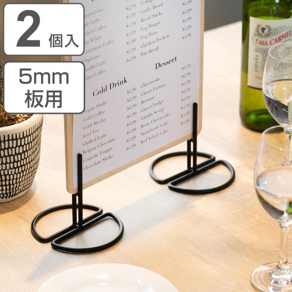 サイズ/約幅10×奥行11×高さ10cm重量：1個あたり0.1kg内容量/2個入材質/スチール（エポキシ樹脂粉体塗装）生産国/中国製屋内・屋外/屋内●厚さ5mmのアクリルパーテーションに対応したスタンドです。●トライテック製アクリルパーテー...