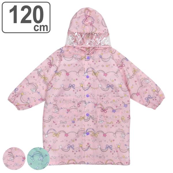 サイズ/120cm総丈：73、身巾：49、肩巾：36、ゆき丈：59cm内容量/1個材質/ポリエステル100％種類/ピンク、グリーン●ガーランド柄が可愛いランドセル対応のレインコートの120cmサイズです。●ランドセルやリュックを背負ったまま...