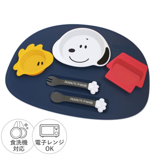 ランチプレート スヌーピー 子供 食洗器対応 （ ベビー食器 セット 電子レンジ対応 離乳食 ベビー 赤ちゃん キャラクター かわいい 日本製 ）