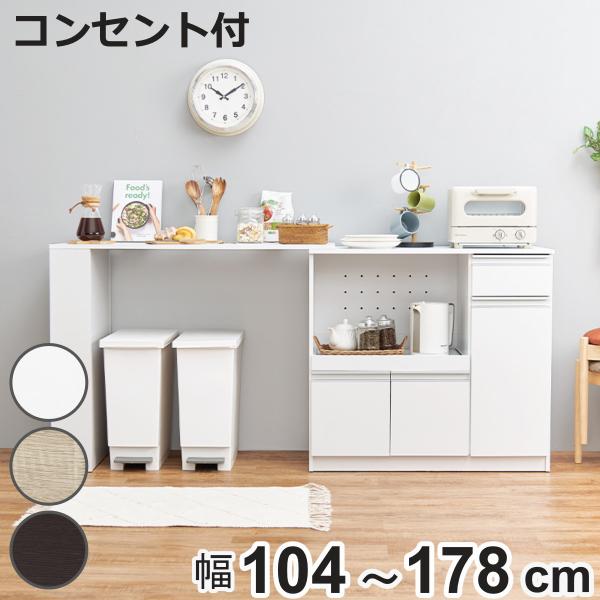 243　キッチンカウンター 北欧風キッチンカウンター（ガラス扉付き）【幅89.5cm・119cm