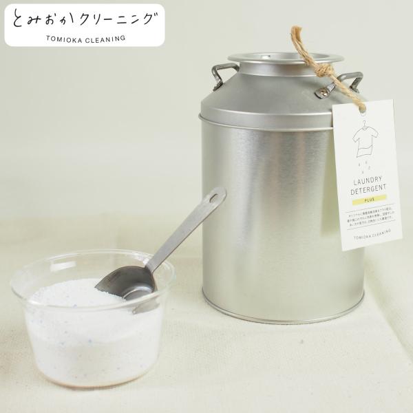 他サイト： 洗濯洗剤 とみおかクリーニング オリジナル洗濯洗剤 プラス ミルク缶入り （ ミルク缶 計量スプーン付 粉末 洗剤 ）の商品画像