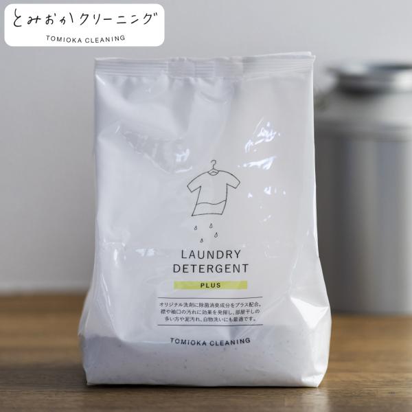 他サイト： 洗濯洗剤 とみおかクリーニング オリジナル洗濯洗剤プラス 詰め替え用 （ プラス 詰め替え 粉末 洗剤 詰替え ）の商品画像