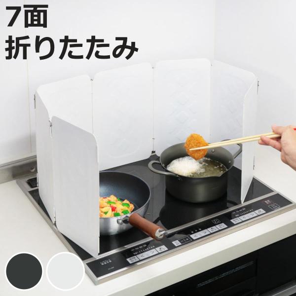 サイズ/約幅128×奥行0.4×高さ32cm板厚：約0.035mm折りたたみ時：約幅20×奥行1.6×高さ32cm重量/約1.2kg内容量/1個材質/鋼板（フッ素コート）種類/ブラック、ホワイト生産国/中国製食器洗い乾燥機/使用不可●料理中...