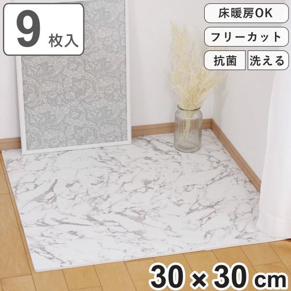 サイズ/約横30×縦30cm厚さ：約1cm重量/約79g内容量/本体：9枚ふち：ストレート用8本、コーナー用4本材質/表面：OPPフィルム裏面：ポリエチレン生産国/中国製洗濯/手洗いのみ可能床暖房/ホットカーペット/対応●大理石柄フチ付きジ...