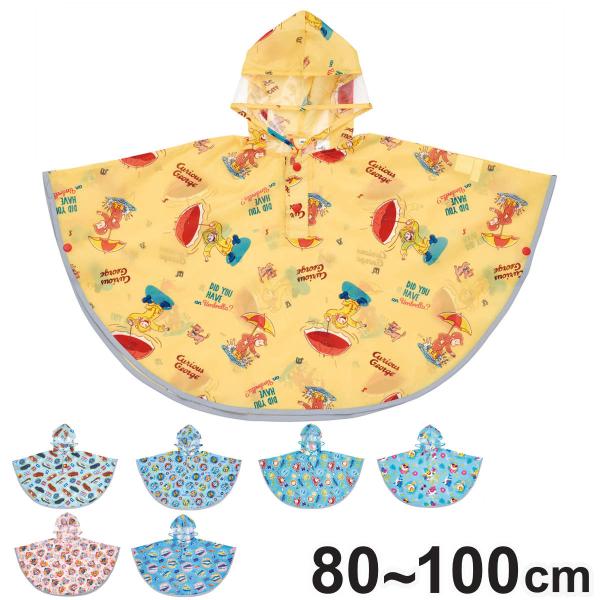 サイズ/適応身長：80〜100cm着丈：50cm幅：90cm袋サイズ：横14×縦24.5cm容量/本体：77g収納袋：6g内容量/1個付属品：収納袋材質/本体・収納袋：ポリエステル100％（アクリルコーティング）フード：ポリ塩化ビニル（非フ...