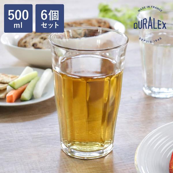 サイズ/約高さ14.5cm直径：約9.4cm重量/約430g容量/約500ml内容量/6個セット材質/全面物理強化ガラス生産国/フランス製耐熱温度差/120度食器洗い乾燥機/使用可能電子レンジ/使用可能●光が美しく反射する500mlのガラス...