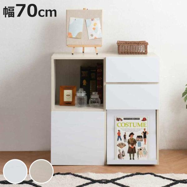 スクエアキャビネット 4パターン収納タイプ ハイグロス前板 幅70cm