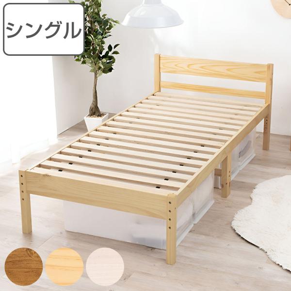 すのこベッド colorfulbox_439274