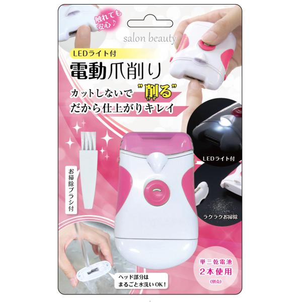 サイズ/約幅6×奥行2.9×高さ9.8cm重量/約69g内容量/1個付属品：お掃除ブラシ材質/本体：ABS樹脂 刃：タングステンカバー：ポリカーボネートお掃除ブラシ：ポリカードネート、ポリプロピレン生産国/中国製●仕上がりがキレイな電動爪削...