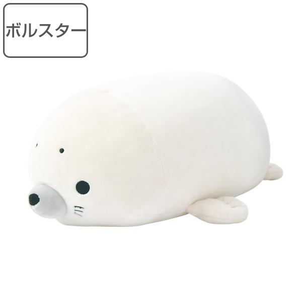 他サイト： ボルスター 27cm クッション マシュマロ アクアミエ アザラシ （ ぬいぐるみ 抱き枕 抱きまくら インテリア 動物 魚 枕 まくら ）の商品画像