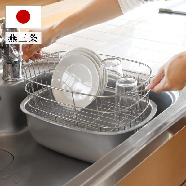 サイズ/水切りカゴ：約幅40.5×奥行23.5×高さ14cm洗い桶：約幅37.5×奥行26.5×高さ12.3cm重量/約1kg容量/洗い桶：約7.6L内容量/1セット（水切りカゴ、洗い桶　各1個）材質/18-8ステンレス生産国/日本製●小判...