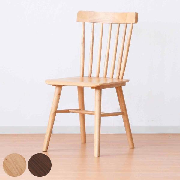 【送料無料】木製ダイニングチェア 2脚セット 楽天市場】ダイニングチェア ナチュラル 2脚セット 座面高42cm