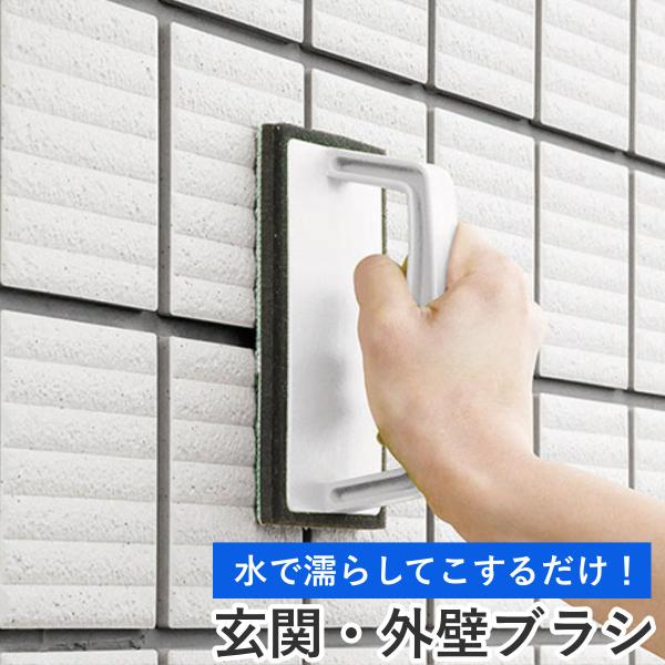 サイズ/約幅9×奥行15×高さ6cm重量/約70g内容量/1個材質/スポンジ：ポリウレタン、ポリエチレン、ポリエステル、ナイロングリップ：ABS樹脂生産国/日本製●水だけで汚れをスッキリ落とせるブラシスポンジです。●グリップ付きで力が入りや...