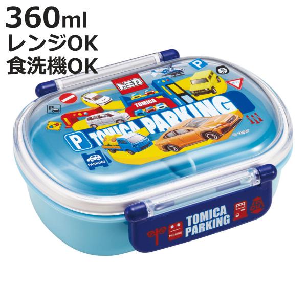 トミカ　箸箱セット　タイトランチボックス　ミニシールボックス　なまえシール トミカ箸箱セットタイトランチボックスミニシールボックスなまえ