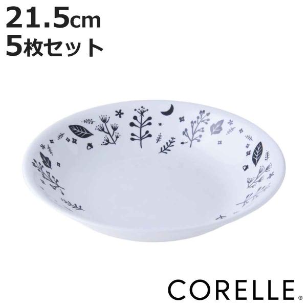 ガラス 皿5枚セット CORELLE（コレール） フェアリーフローラ 中皿 5枚セット CP-9475-5P