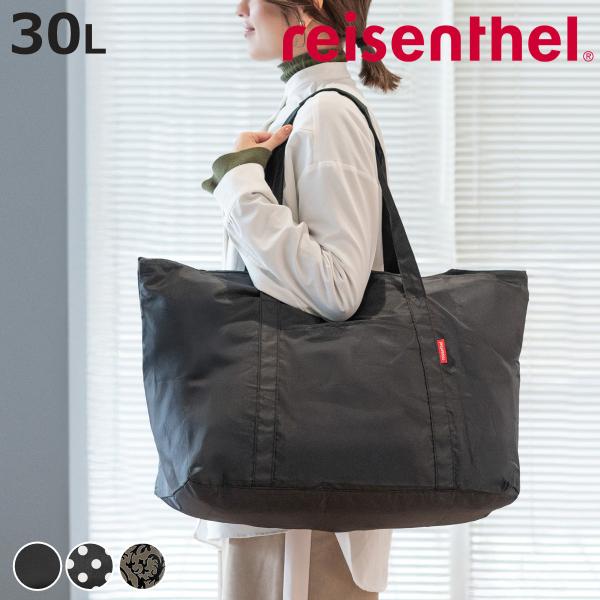 ボストンバッグ 大容量 reisenthel MINI MAXI TRAVELBAG 30L （ ライゼンタール バッグ 美容 学生 美容師 軽量 肩掛け ）