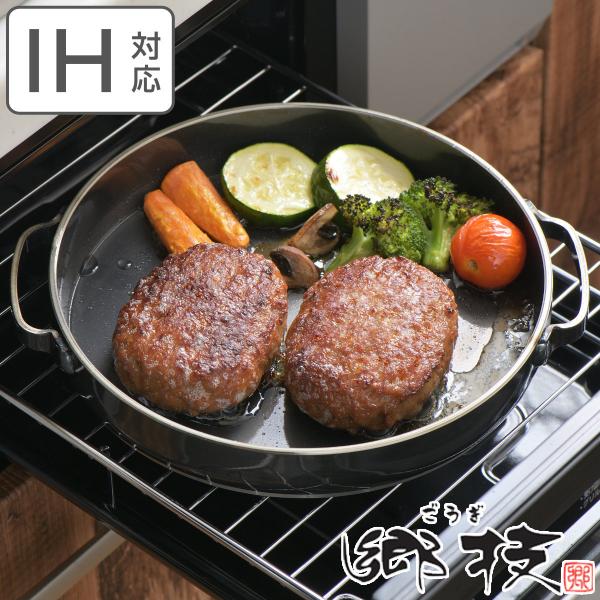 @kirakira様鉄製グリルプレート kirakira様鉄製グリルプレート kirakira様鉄製グリルプレート